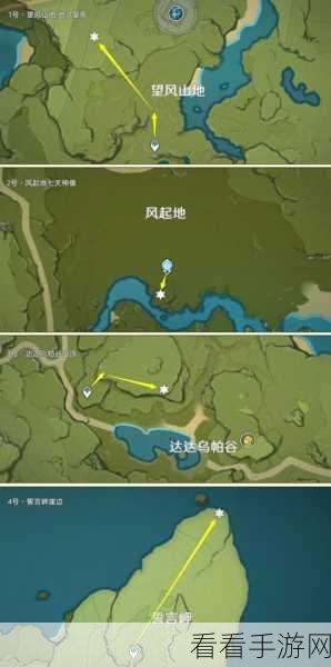 原神大伟丘全地图刷新点揭秘，高效资源采集攻略大放送