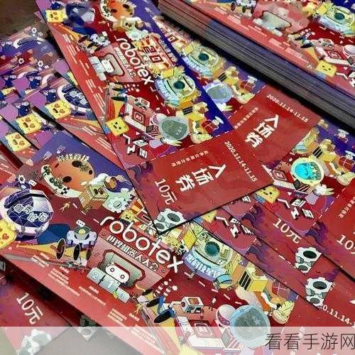 球球大作战嘉年华倒计时，今晚羊毛盛宴，精彩赛事抢先看！