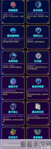 霓虹深渊，无限 深度剖析四大鸡肋套装