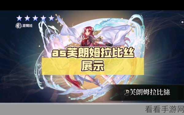 另一个伊甸，顶尖输出辅助灵晶搭配攻略，解锁战斗新境界
