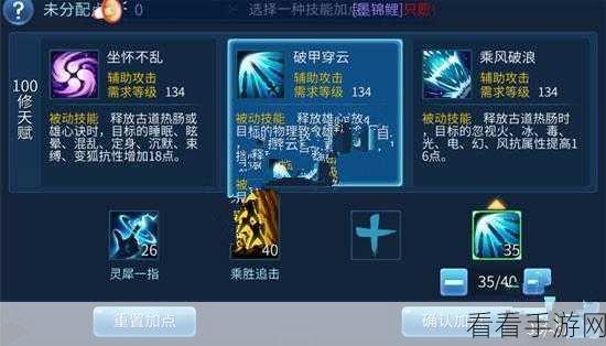 倩女幽魂手游侠客装备攻略，战力飙升秘籍