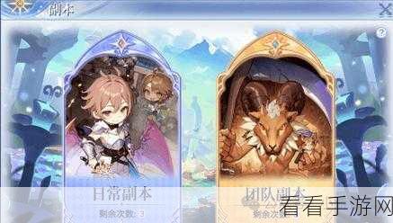 巴风特之怒仙境传说手游，首领攻略秘籍，告别抢不到 BOSS 的烦恼