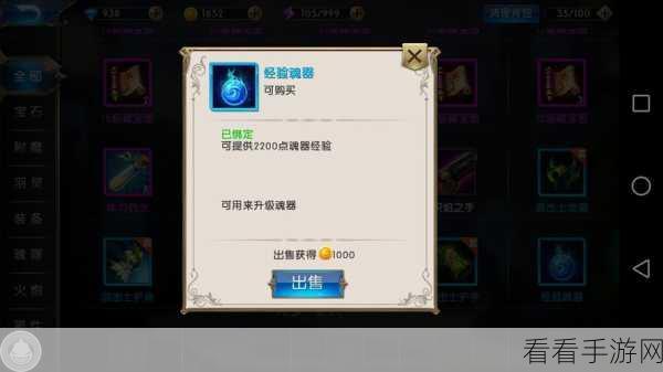 黎明之光：全面游戏攻略与进阶实用技巧