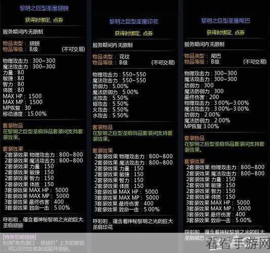 黎明之光：全面游戏攻略与进阶实用技巧