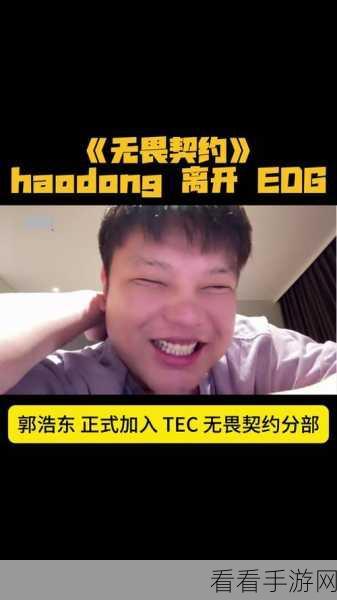 EDG八强战深度剖析，杰杰绝境重生，但奇迹团难成常态胜利法则