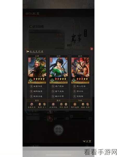 国志战略版S10赛季深度解析，续航流个性加点实战指南