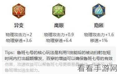 王者荣耀，掌控相机高度，制霸战场视角秘籍