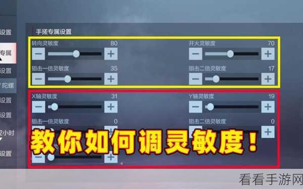 CF手游新挑战，手柄操作真的不如触屏灵活吗？