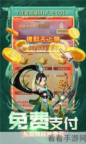 手游巨献，元素穿梭新老版本深度剖析与对比