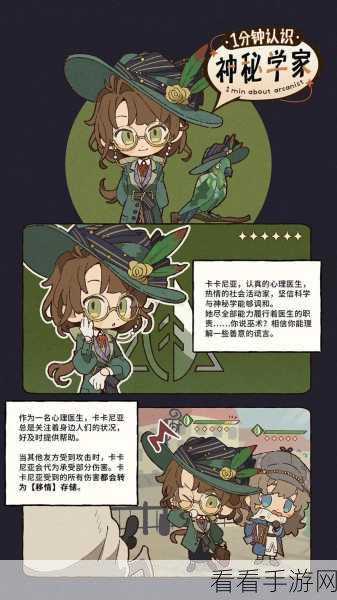 重返未来1999，揭秘J技能的终极奥义与实战应用