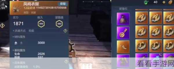 妄想山海，掌握强力武器的独家秘籍大揭秘