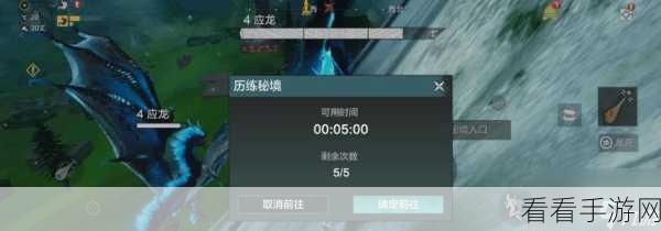 妄想山海，掌握强力武器的独家秘籍大揭秘