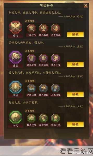 张飞获取秘籍，购买途径全解析
