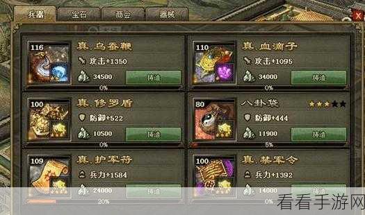 张飞获取秘籍，购买途径全解析