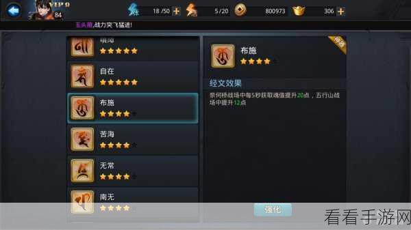 乱斗西游圣器获取全攻略，解锁顶级战力的秘密途径