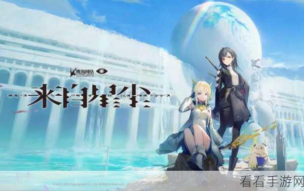 胡狼星尘，探索星尘善Live全新角色形态深度解析