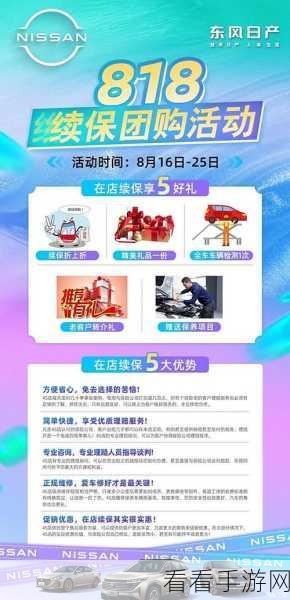 圣灵之境福利大放送，参与818活动，赢取豪华好礼！