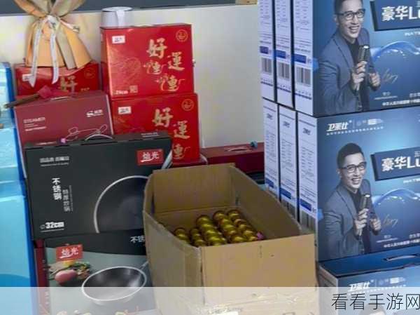 圣灵之境福利大放送，参与818活动，赢取豪华好礼！