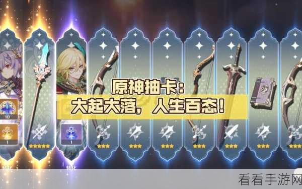 抽卡人生全攻略，解锁所有关卡秘籍大公开