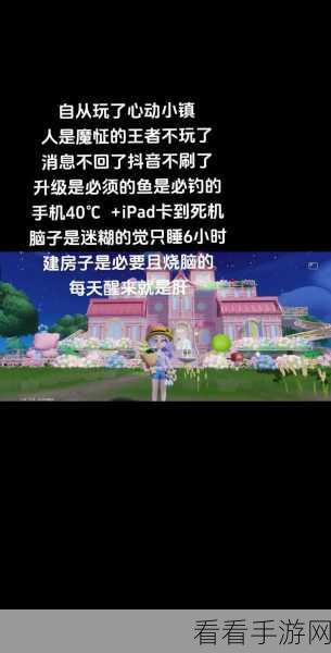 心动小镇，怪异南瓜浓汤的秘制攻略