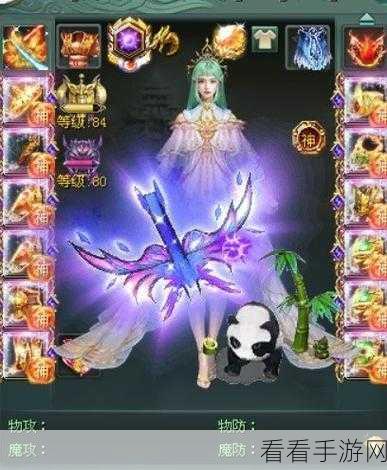原始征途装备焕新颜，深度解析装备改造系统