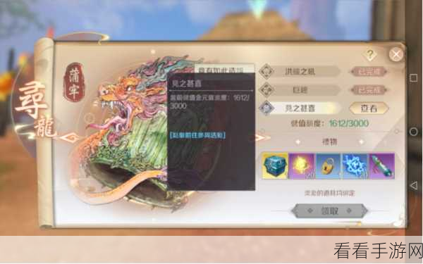 完美世界手游氪金指南，解锁超值体验的秘诀