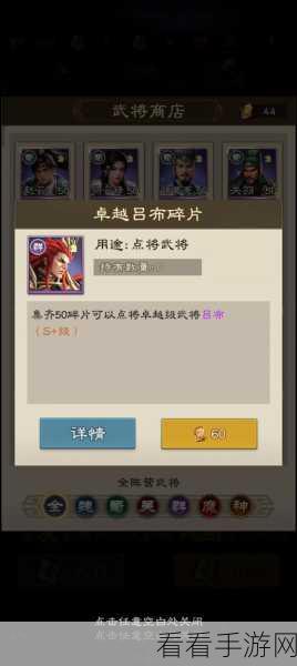 纯白嫖党必看！三国吕布传说深度攻略大揭秘