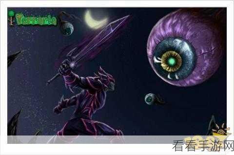 泰拉瑞亚暗影世界揭秘，暗影之魂掉落怪物全解析
