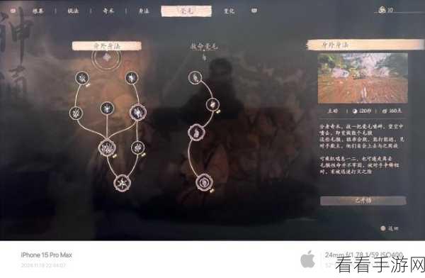 黑神话，悟空灵光点获取攻略大揭秘