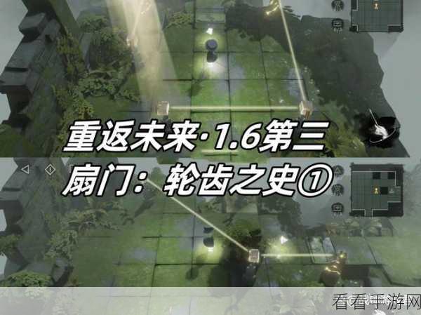 重返未来，1999全攻略揭秘，沙粒记忆与第三扇门解谜一网打尽