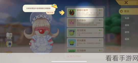 摩尔庄园手游新职业记者即将上线，揭秘职业特色与抢先体验活动
