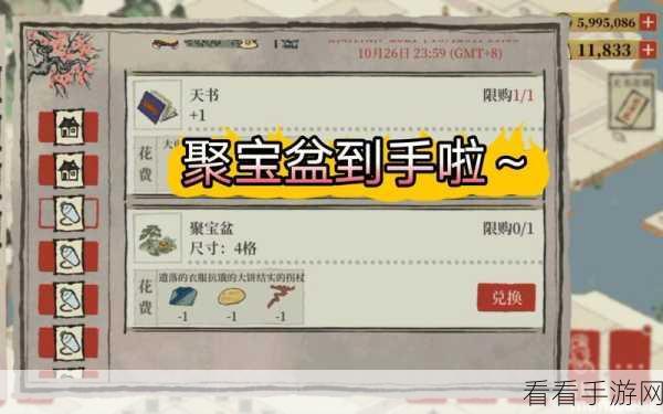 江南百景图×天书奇谭联动大揭秘，奇遇联动，精彩看点全收录