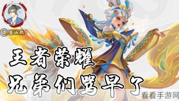 王者荣耀，小乔1V1霸主养成，揭秘制胜道具与实战绝技