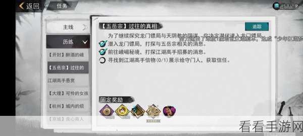 我的江湖不太平新手攻略大揭秘，活动篇深度解析与实战技巧
