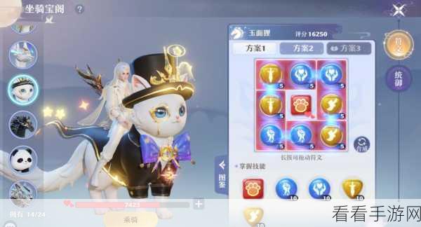 梦幻新诛仙，获取念奴娇 5 技能的终极秘籍曝光