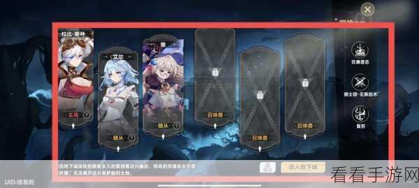 史莱姆与地下城挑战升级，五级关卡攻略大揭秘