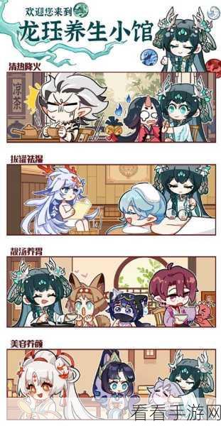阴阳师SSR龙珏与SP心友犬神震撼登场，召唤动画全解析及抽取攻略