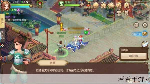 手游宝藏揭秘，模拟江湖藏宝图全攻略，解锁虚拟探险新篇章