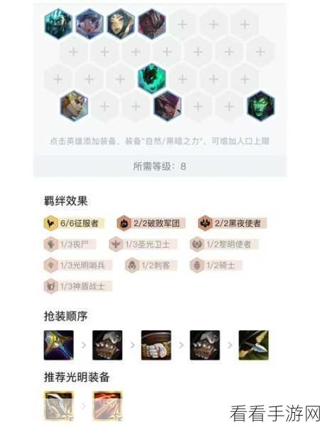 雷索纳斯引擎核心1-60层攻略，保姆级教学助你登顶
