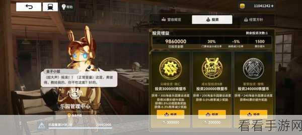 雷索纳斯引擎核心1-60层攻略，保姆级教学助你登顶