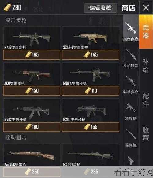 和平精英黄色短袖获取攻略，解锁时尚新装备，驰骋战场更耀眼！