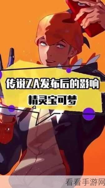 网易宝可梦手游震撼来袭，探险新纪元，上线时间全揭秘