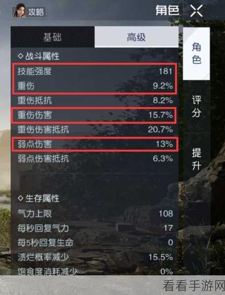 黎明觉醒，生机 全面攻略秘籍大揭秘