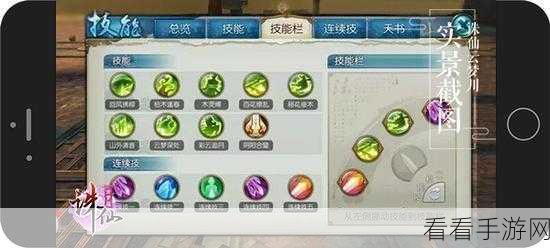 狗熊辅助在手游中的制胜秘籍，深度解析与实战技巧