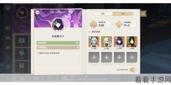 龙灵手游，萌新高频问题大揭秘
