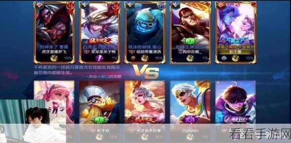 手游圈惊爆！王者荣耀孙膑CV身份大揭秘