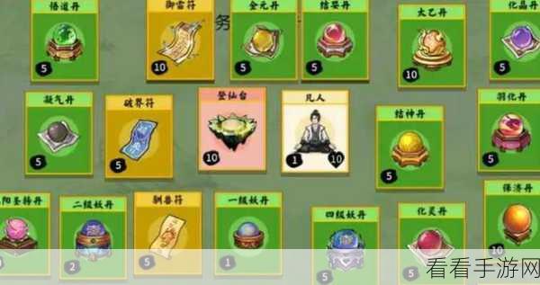 堆叠修仙，全面攻略揭秘，助你飞升突破瓶颈