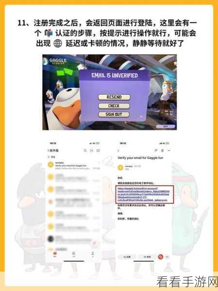 鹅鸭杀Steam无法启动？全面解决方案助你畅玩！