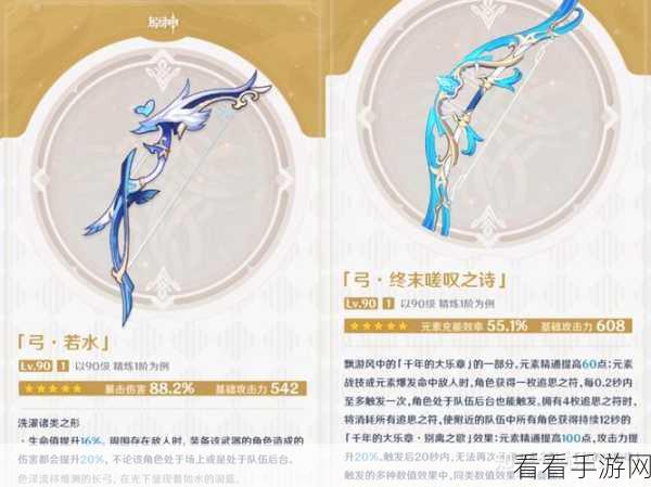 原神夜兰专武，抽还是不抽？深度剖析助您抉择