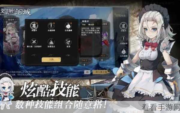 史莱姆与地下城8月初版本攻略